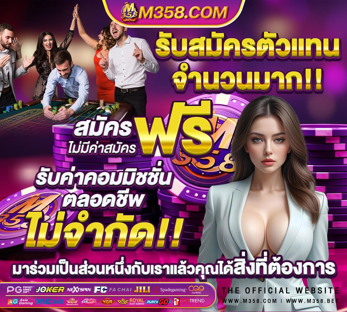 pg betflik เครดิตฟรี 50 ล่าสุด